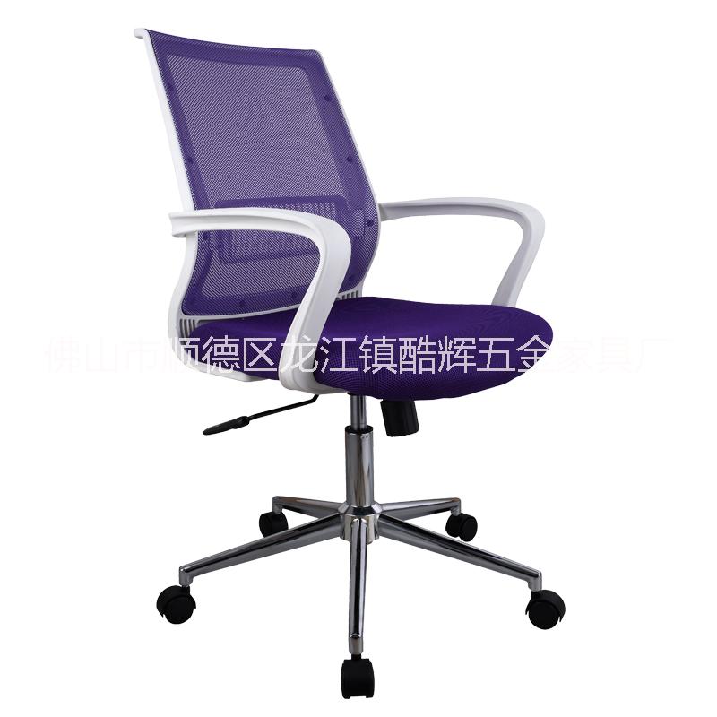 簡(jiǎn)約辦公椅子人體工學(xué)升降轉(zhuǎn)椅家用電腦椅職員辦公椅廠家大量批發(fā)