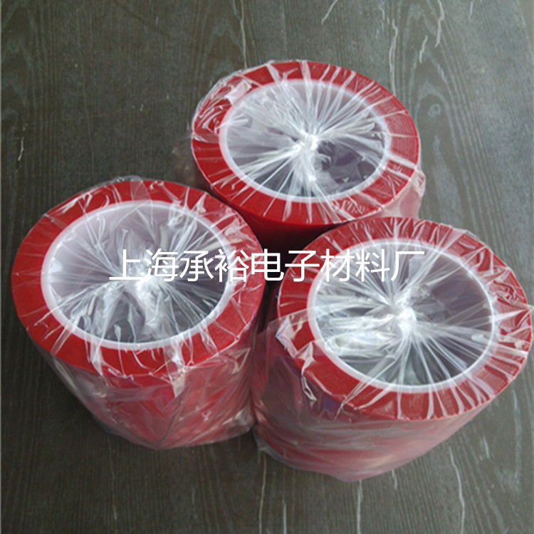 供應(yīng)合成革離型紙接口補洞膠帶 接口補洞膠帶廠家 接口補洞膠帶批發(fā) 接口補洞膠帶價格