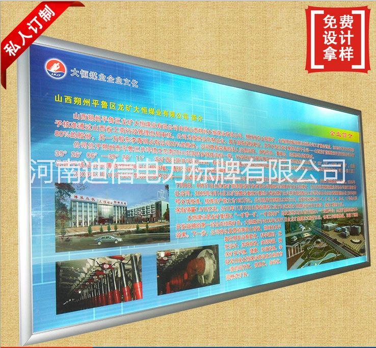 供應定制企業(yè)文化長廊 河南周邊企業(yè)文化長廊定制 企業(yè)文化長廊