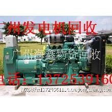 東莞工廠淘汰舊發(fā)電機(jī)收購*