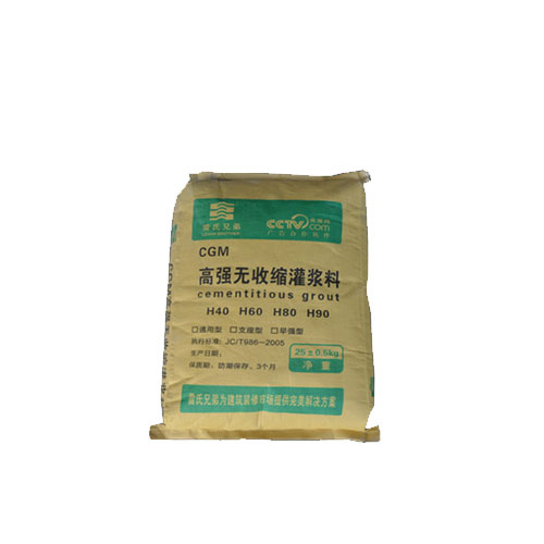貴州無收縮灌漿料生產(chǎn)廠家
