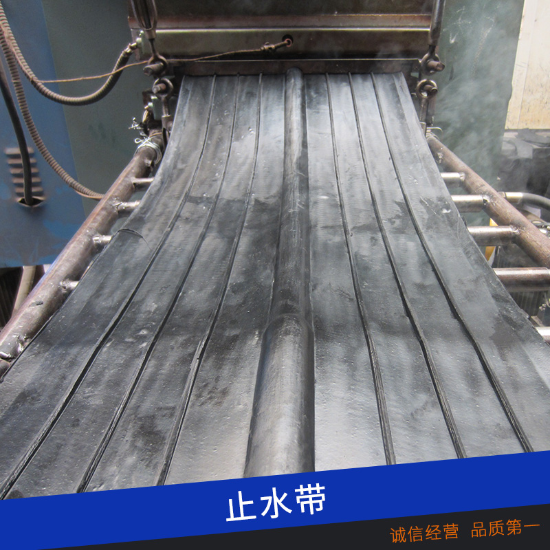 河南橡膠止水帶可定制生產(chǎn)-批發(fā)-量大從優(yōu)-現(xiàn)貨直發(fā)【衡水天河工程橡塑有限公司】