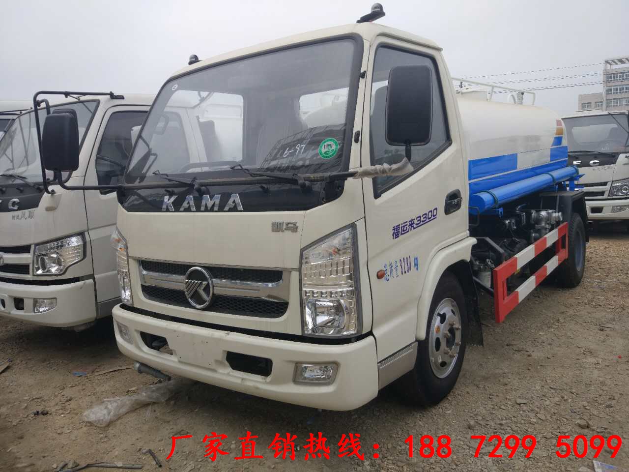 廠家直銷國五凱馬5噸灑水車188 7299 5099