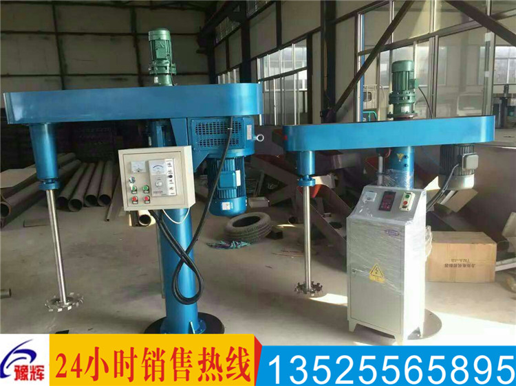 湖南高速分散機價格乳膠漆/油墨分散機