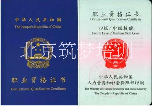 北京密云管道工技師本考試取證報名