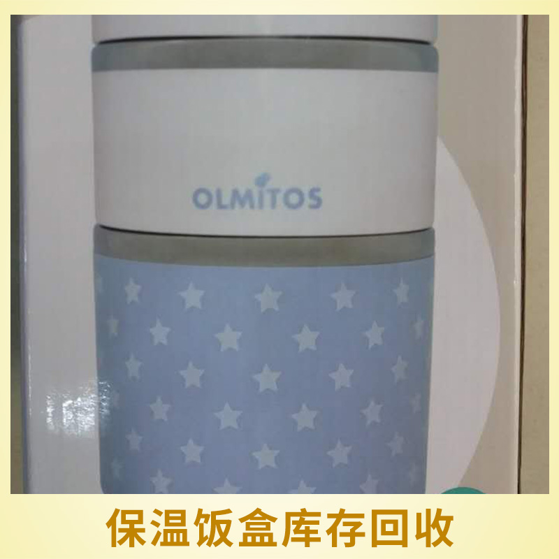 保溫飯盒庫存回收公司 不銹鋼便當盒保溫學生三層多層分格快餐提鍋