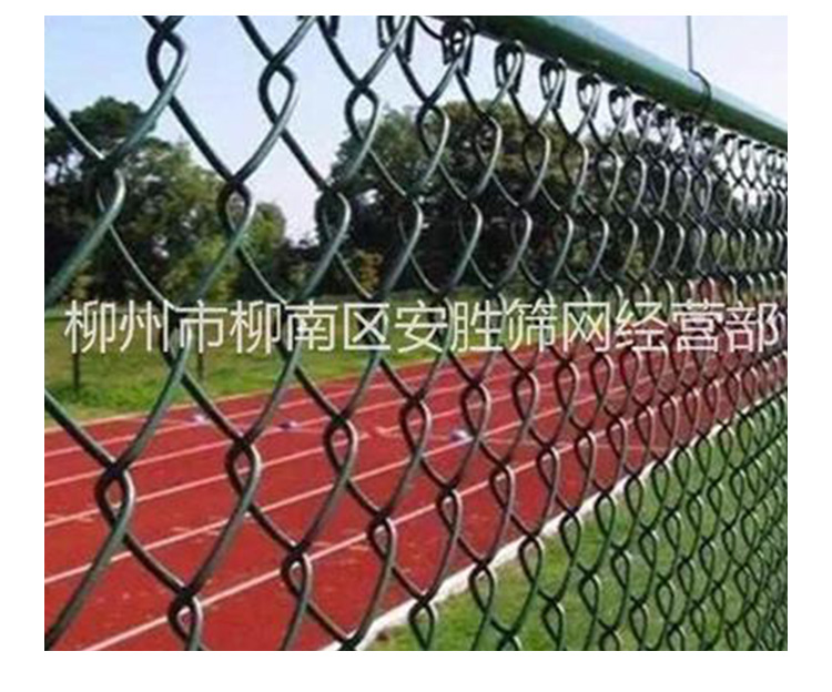 球場(chǎng)護(hù)欄網(wǎng) 勾花網(wǎng)廠家 定做體育場(chǎng)防護(hù)網(wǎng) 勾花鐵絲網(wǎng) 養(yǎng)殖網(wǎng) 邊坡防護(hù)鐵絲網(wǎng)