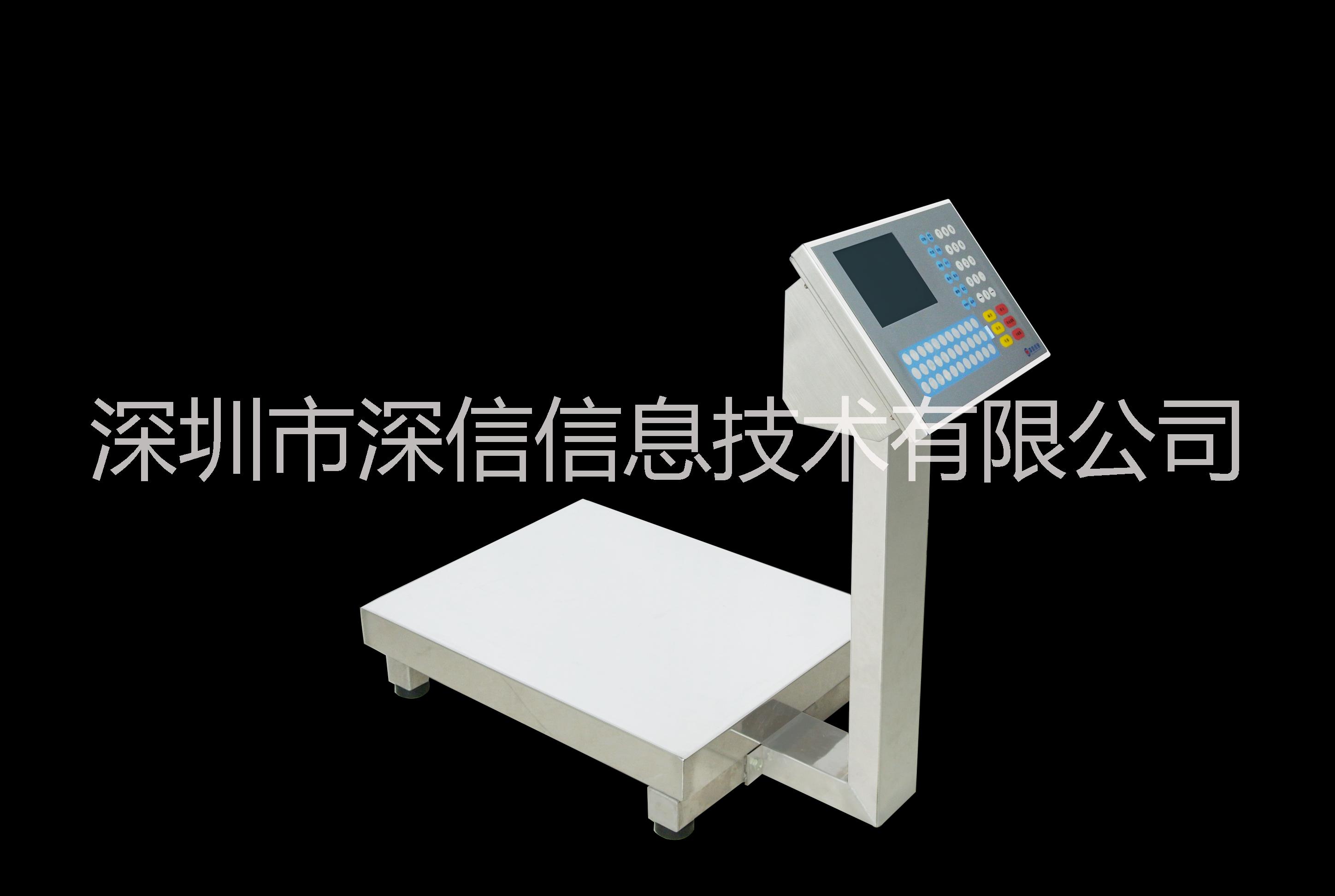溯源智能電子秤 深圳溯源秤廠家 溯源智能電子秤 中科深信溯源智能電子秤廠家