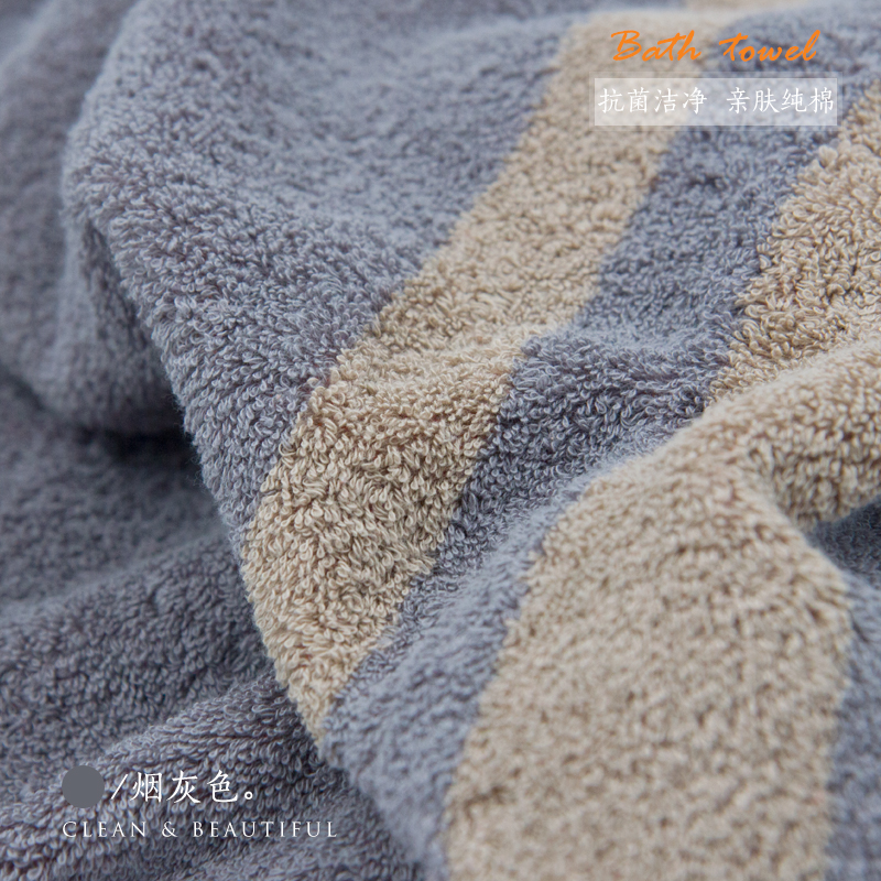 供應(yīng) 2017拂容*浴巾 * 埃及長絨棉誠招批發(fā)代理商
