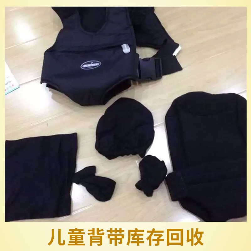 兒童背帶 寶寶用品多功能嬰兒背嬰帶寶寶背袋母嬰用品抱帶 回收公司