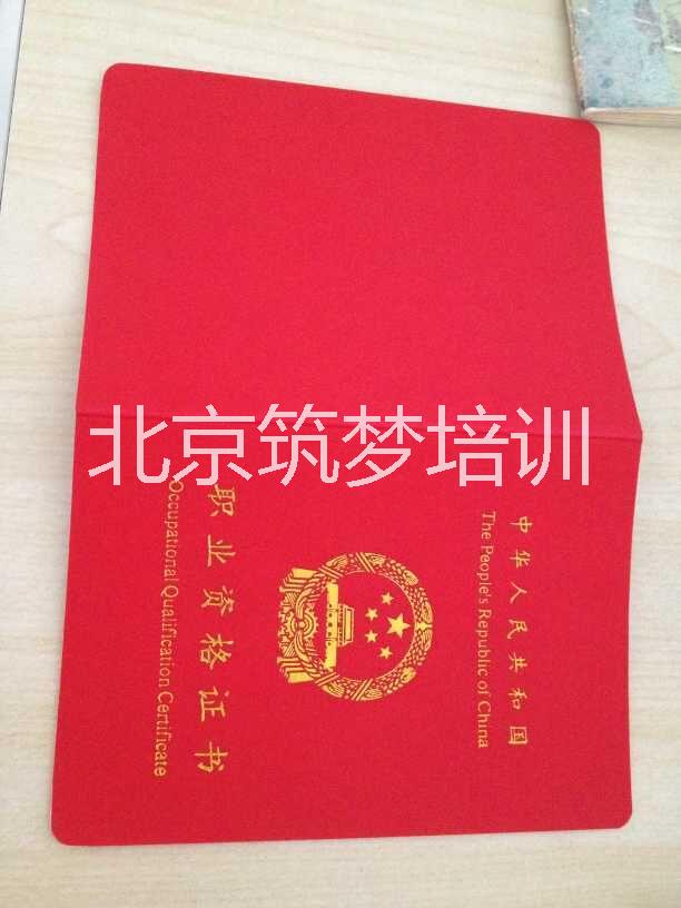 東城區(qū)雍和宮電工技師焊工技師管道工*工報名