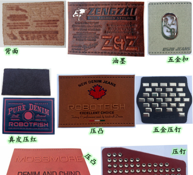 定做*pu牛仔褲腰牌 繡花電壓凹凸真皮皮牌皮標(biāo)防偽標(biāo)肩臂胸章 深圳防偽標(biāo)肩臂胸章公司 深圳防偽標(biāo)肩臂胸章廠(chǎng)家 工廠(chǎng)定做