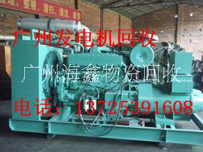 東莞工廠淘汰舊發(fā)電機(jī)收購*