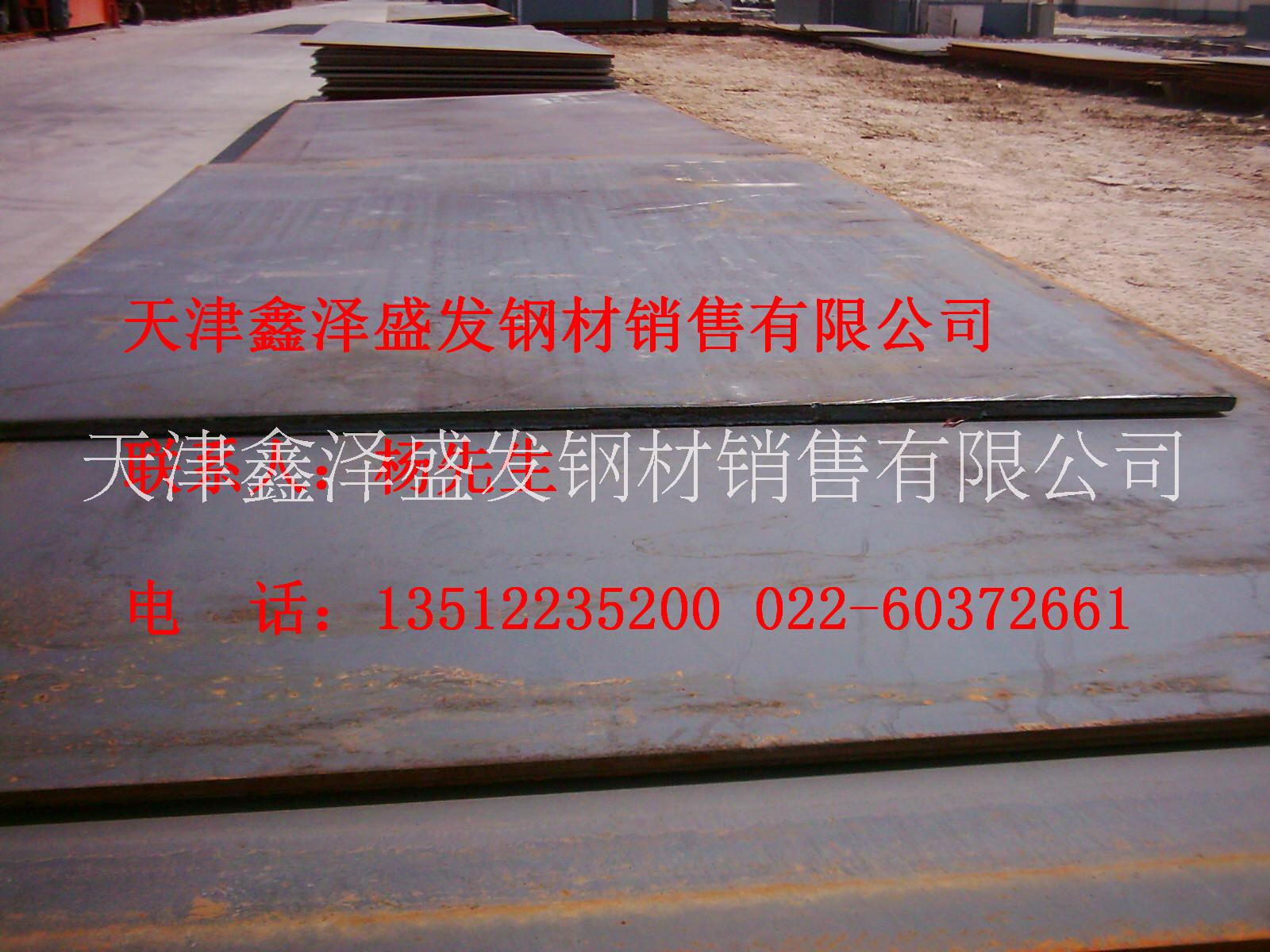 Q345C鋼板價格-耐低溫Q345C中厚板供應商-*Q345C合金鋼板現貨