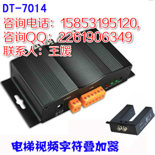 數(shù)字樓顯的使用方法