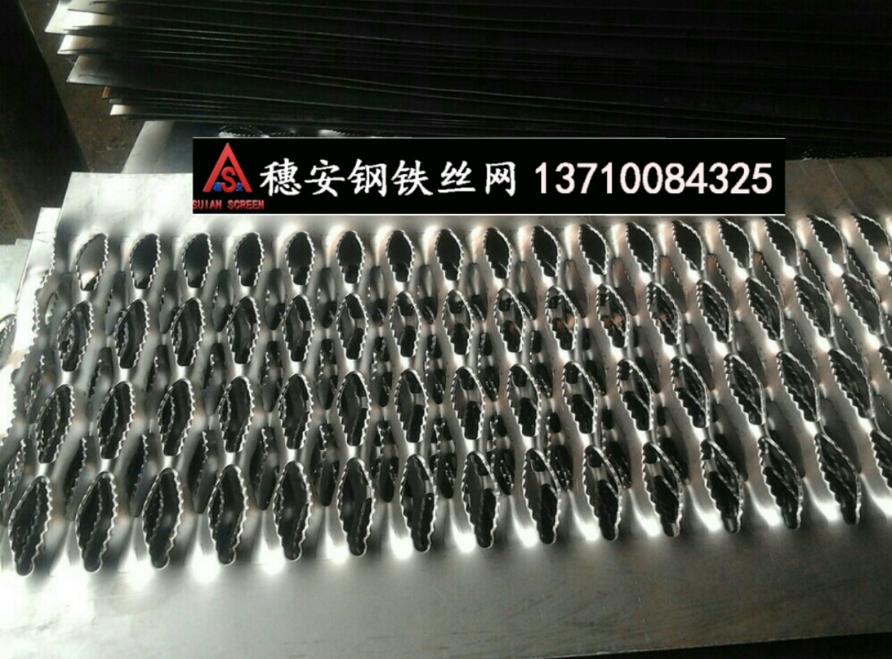 廣州304不銹鋼沖孔網(wǎng)定做鱷魚嘴