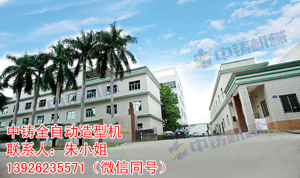 河南全自動水平造型機(jī)，河南造型機(jī)