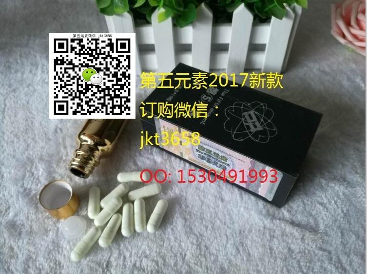 第五元素效果怎么樣？第五元素真的那么好用嗎？