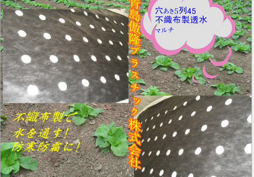 專(zhuān)業(yè)生產(chǎn)出口PP黑色無(wú)紡布，親水性、滲水性黑色防草無(wú)紡布