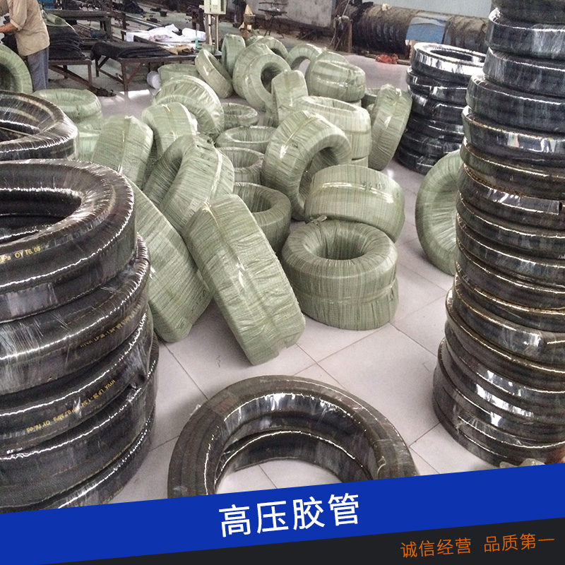 高壓膠管供應(yīng)  橡膠油管 鋼絲編織高壓膠管 廠家直銷批發(fā)