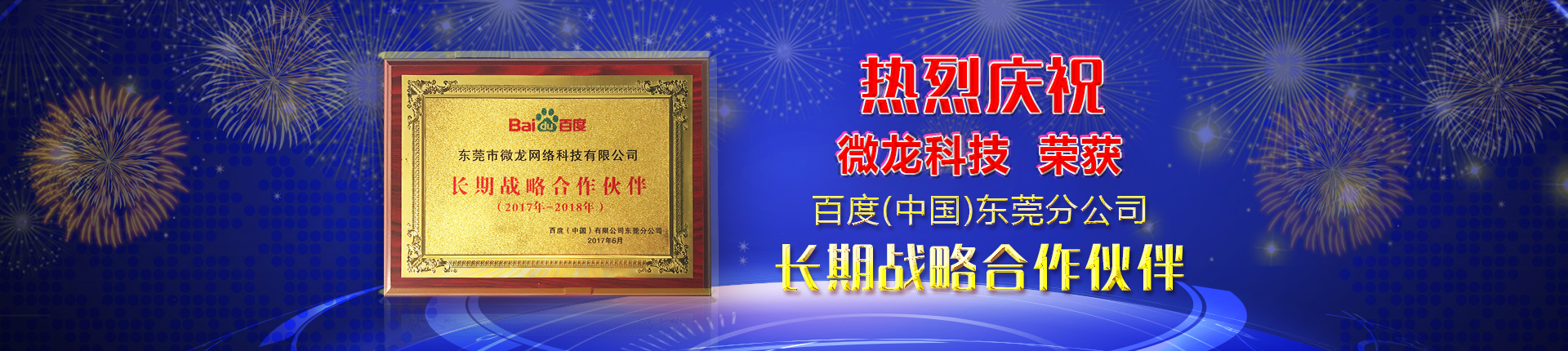 占盡先機(jī)和優(yōu)勢的新零售 微商城