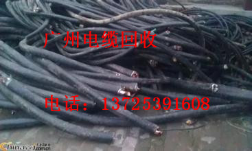 廣東深圳舊電纜電線收購(gòu)價(jià)格，深圳*回收舊電纜線公司