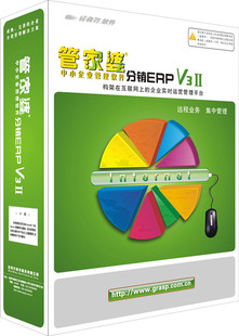 晉江財務軟件優(yōu)先管家婆
