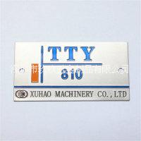 玖玖五金標(biāo)牌廠供應(yīng)不銹鋼腐蝕標(biāo)牌定制腐蝕LOGO絲印圖案