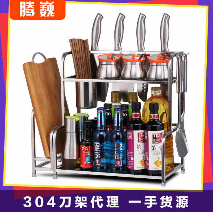 不銹鋼砧板架廚房置物整理架 廚房用品