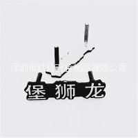 玖玖五金定做鋁銘牌標(biāo)牌帶腳標(biāo)牌
