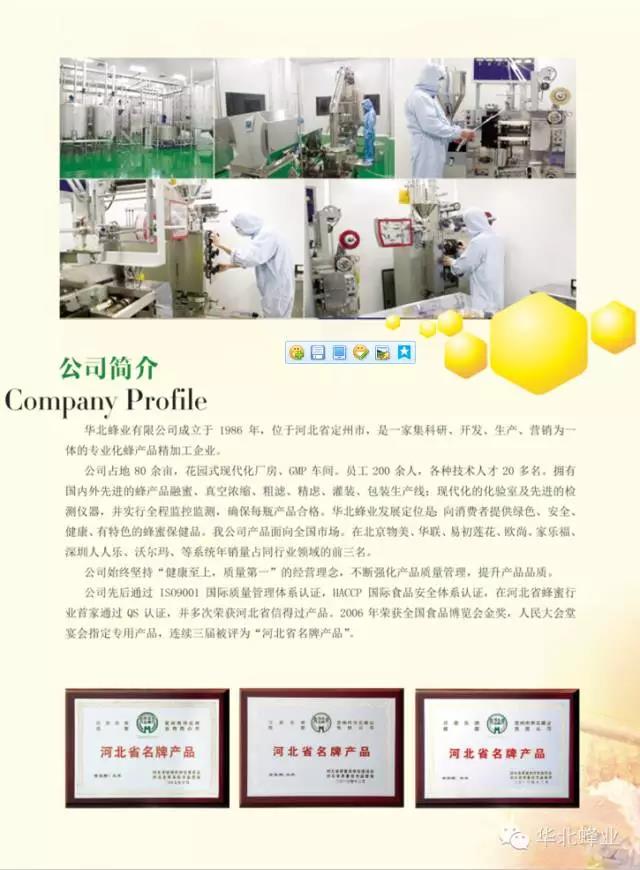 枸杞蜂蜜膏誠招全國各級代理@枸杞蜂蜜膏全國直銷@廠家批發(fā)枸杞蜂蜜膏