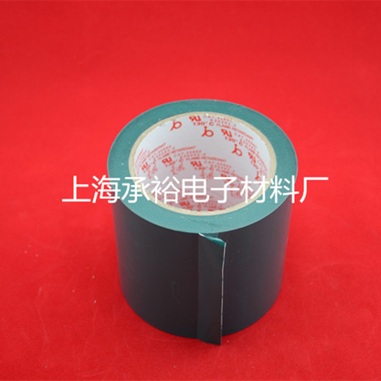 四維耐高溫膠帶 耐高溫膠帶供應 臺灣*耐高溫膠帶