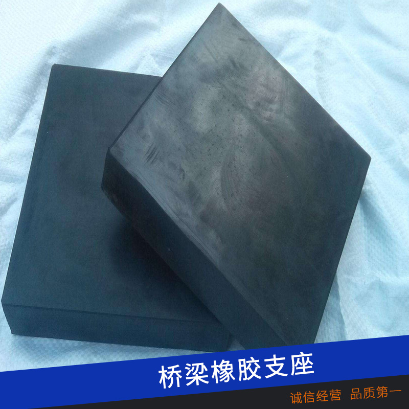 上海橡膠支座銷售公司訂制批發(fā)聯(lián)系熱線