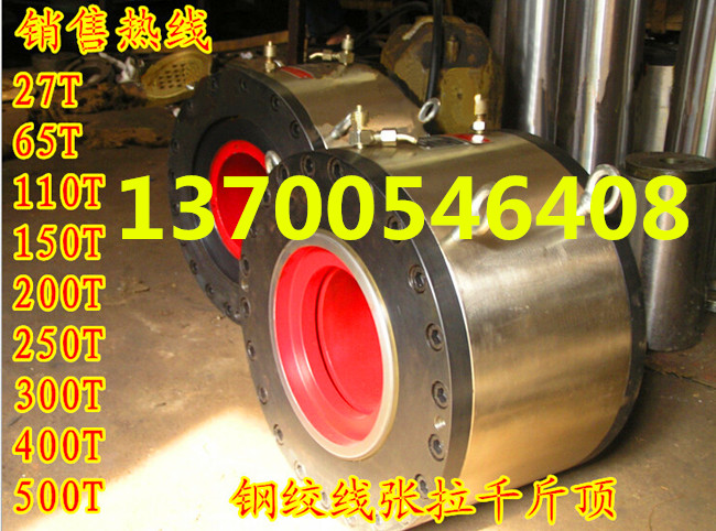 歡迎光臨：甘肅白銀梁場用智能張拉機，張拉千斤頂 ，錨具廠家