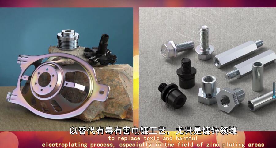 酸性光亮鍍鋅添加劑