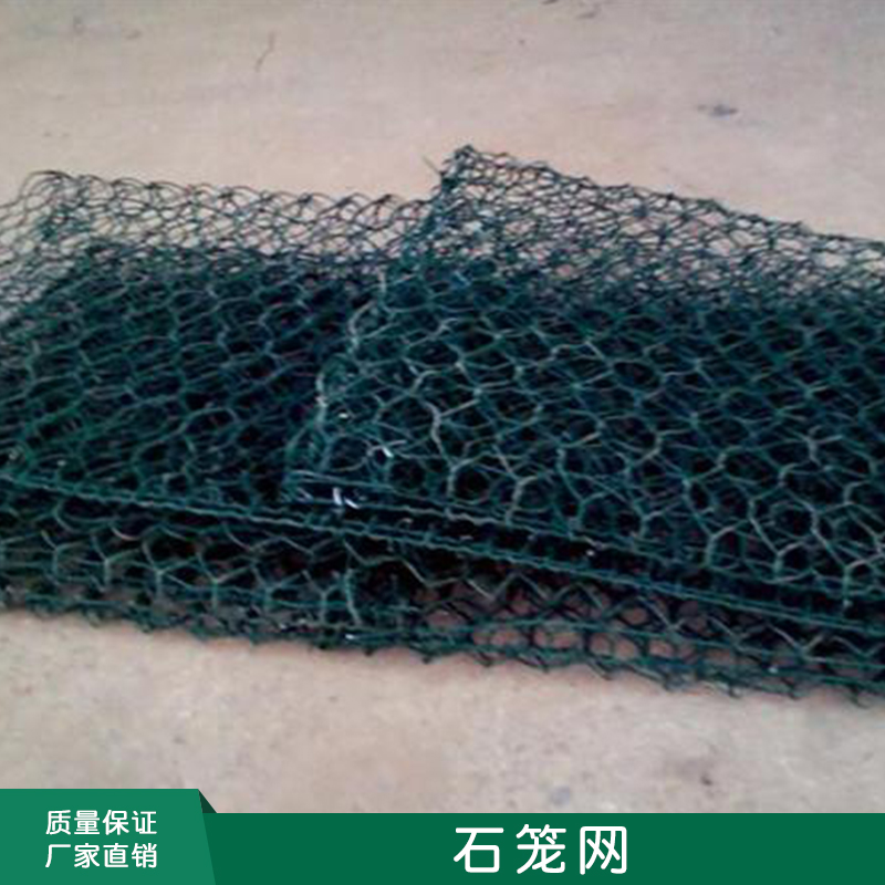 廣西石籠網(wǎng)箱 雷諾護(hù)墊 熱鍍鋅六角擰花網(wǎng) 格賓網(wǎng)廠家 高爾凡石籠網(wǎng)箱 河道石籠網(wǎng) 廣西石籠網(wǎng)箱廠家 柳州石籠網(wǎng)箱廠家