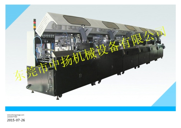 絲印機 S-102-6UV 全自動絲印機