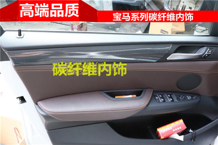 西安寶馬改裝桃木/碳纖維內飾