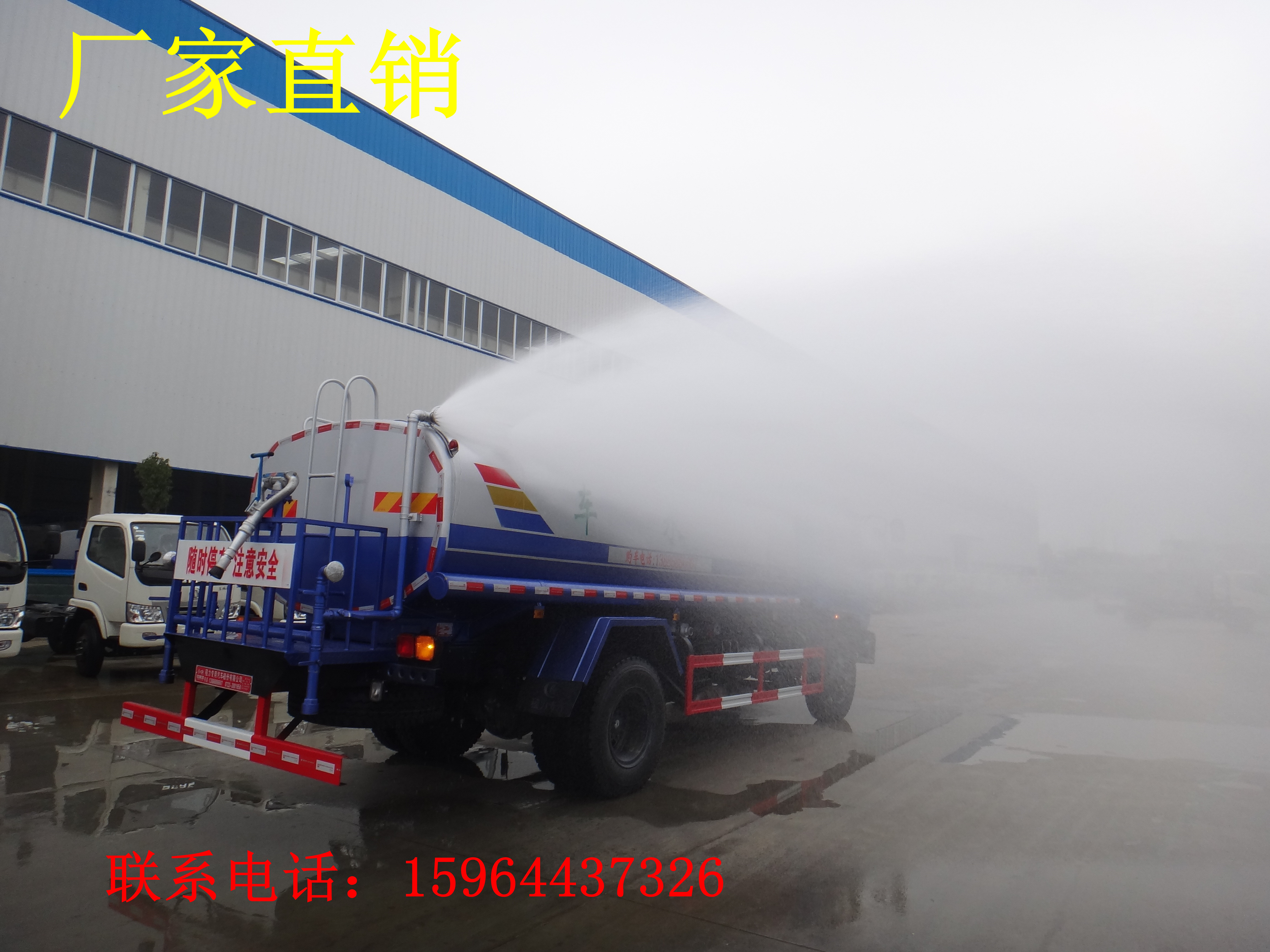東風(fēng)多利卡8噸灑水車價格
