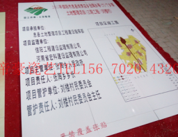 瓷磚電力宣傳畫  名人名言瓷磚畫  森林防火標(biāo)識牌 農(nóng)村危房改造標(biāo)