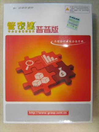 管家婆貨物進(jìn)出管家婆貨物進(jìn)出