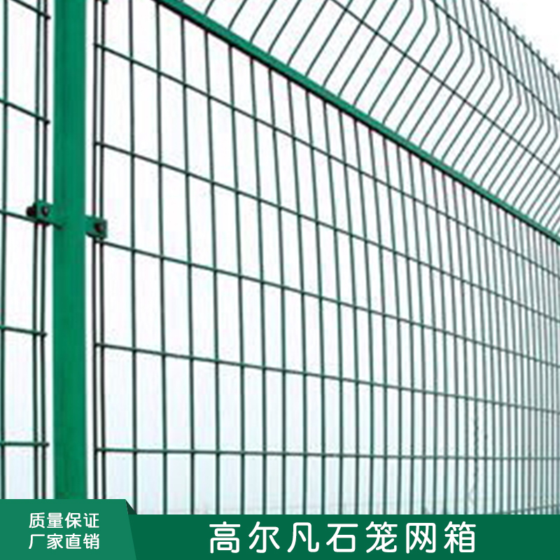 框架護(hù)欄網(wǎng) 高速公路護(hù)欄網(wǎng)廠家 鐵路防護(hù)網(wǎng)批發(fā) 包塑護(hù)欄網(wǎng) 隔離網(wǎng)