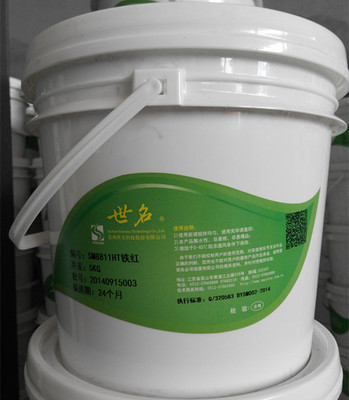 青島廠家供應(yīng)優(yōu)質(zhì)涂料用調(diào)色水性色漿量大從優(yōu) 世名色漿山東總代