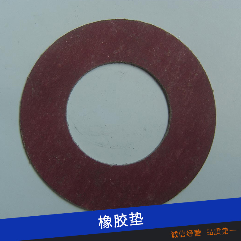 排水井緩沖墊，排水井緩沖墊廠，排水井緩沖橡膠墊