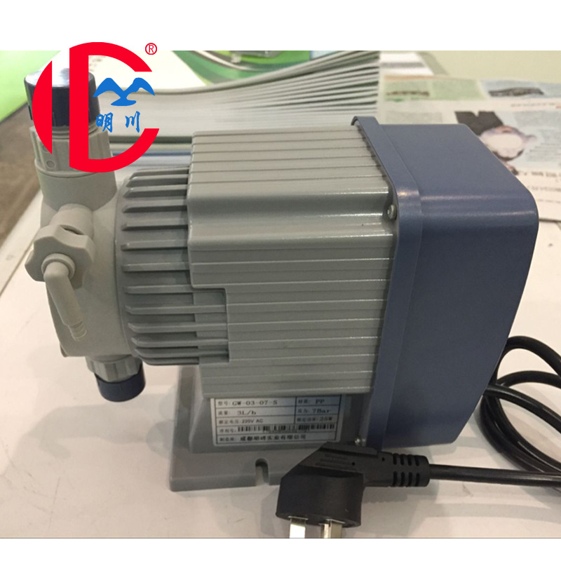 污水處理電磁加藥裝置定量泵小型耐腐蝕酸堿加藥泵電磁隔膜計量泵