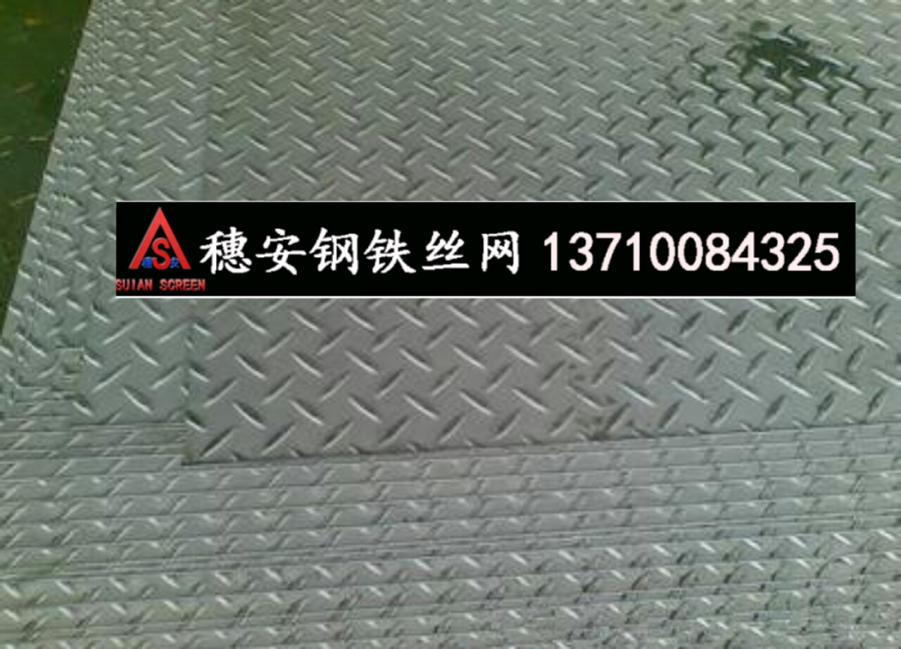 廣州304不銹鋼沖孔網(wǎng)定做鱷魚嘴