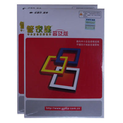 管家婆財(cái)務(wù)管理軟件  管家婆財(cái)務(wù)管理軟件 管家婆輝煌普