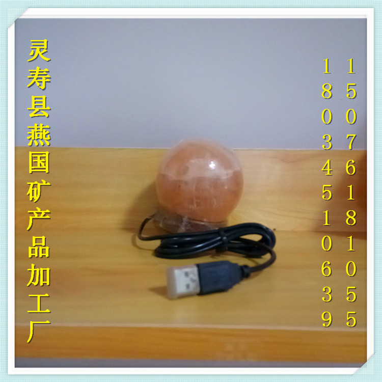 供應(yīng)巖鹽燈 負離子巖鹽燈
