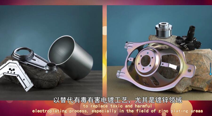 三價(jià)鉻五彩鈍化液