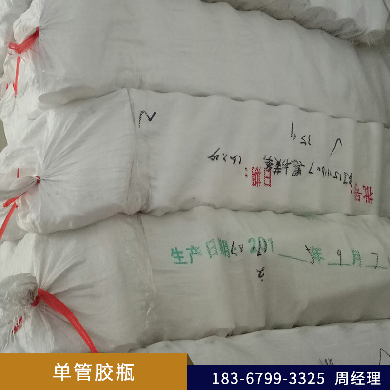 打膠（擠膠）工具單管膠瓶陶瓷泥真瓷膠美縫劑塑料膠瓶
